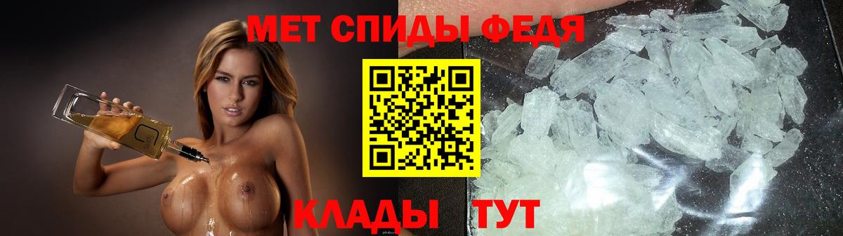 Амфетамин Premium Серов