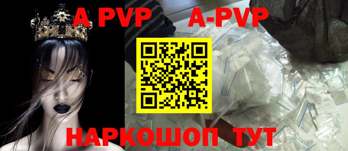 Alfa_PVP СК КРИС  Альфа ПВП  Альфа ПВП Соль  А ПВП СК КРИС  Серов  Вход с VPN 