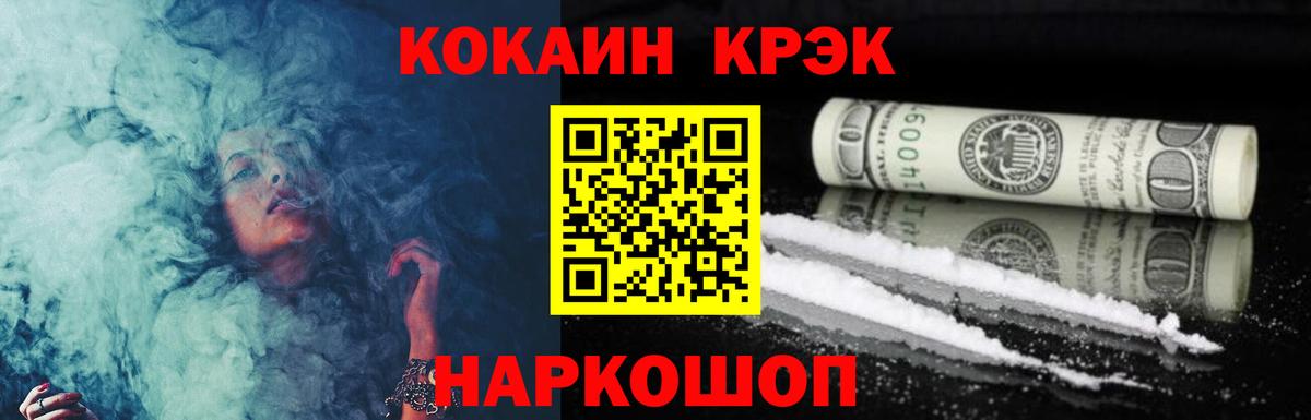 COCAIN VHQ Серов