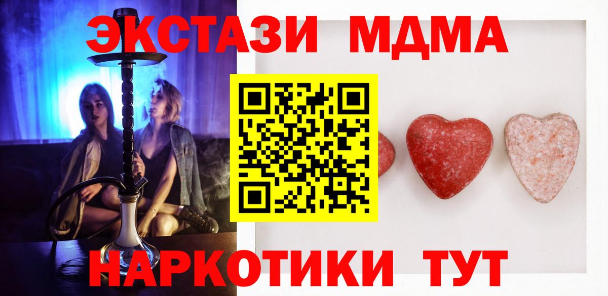 Экстази диски Серов