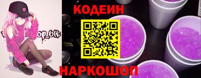 мефедрон VHQ Волжский