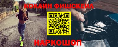 ПСИЛОЦИБИНОВЫЕ ГРИБЫ Волгодонск