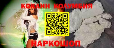 ПСИЛОЦИБИНОВЫЕ ГРИБЫ Волгодонск