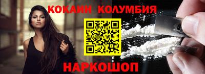PSILOCYBIN Волжск