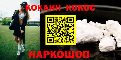 мефедрон VHQ Волжский
