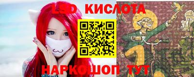 PSILOCYBIN Волжск