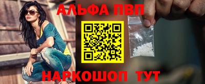 ПСИЛОЦИБИНОВЫЕ ГРИБЫ Волгодонск