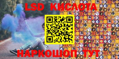 мефедрон VHQ Волжский