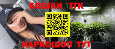 ПСИЛОЦИБИНОВЫЕ ГРИБЫ Волгодонск
