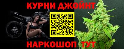 мефедрон VHQ Волжский