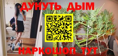 мефедрон VHQ Волжский