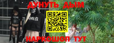 мефедрон VHQ Волжский