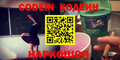 PSILOCYBIN Волжск