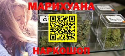 ПСИЛОЦИБИНОВЫЕ ГРИБЫ Волгодонск
