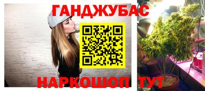 мефедрон VHQ Волжский