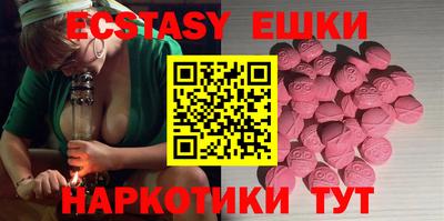 ПСИЛОЦИБИНОВЫЕ ГРИБЫ Волгодонск