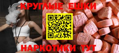 PSILOCYBIN Волжск