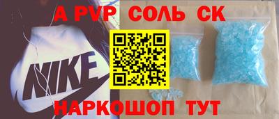 ПСИЛОЦИБИНОВЫЕ ГРИБЫ Волгодонск