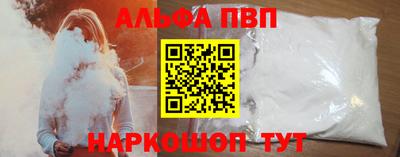 PSILOCYBIN Волжск