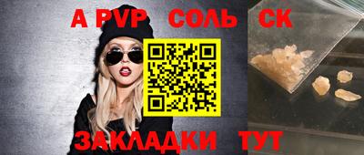 PSILOCYBIN Волжск