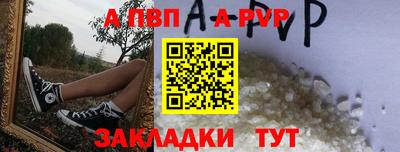 мефедрон VHQ Волжский