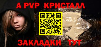 PSILOCYBIN Волжск