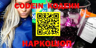 мефедрон VHQ Волжский