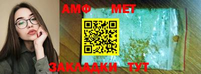 ПСИЛОЦИБИНОВЫЕ ГРИБЫ Волгодонск
