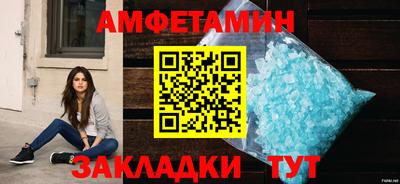 PSILOCYBIN Волжск