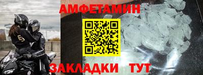 мефедрон VHQ Волжский