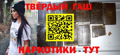мефедрон VHQ Волжский