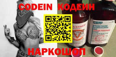 ПСИЛОЦИБИНОВЫЕ ГРИБЫ Волгодонск