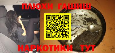 мефедрон VHQ Волжский