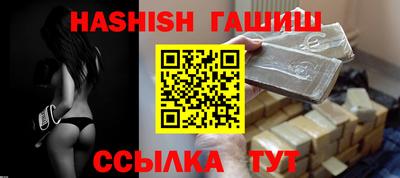 мефедрон VHQ Волжский