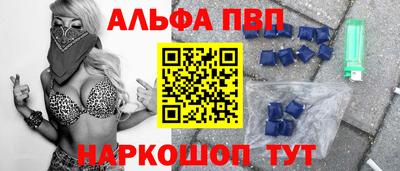 ПСИЛОЦИБИНОВЫЕ ГРИБЫ Волгодонск