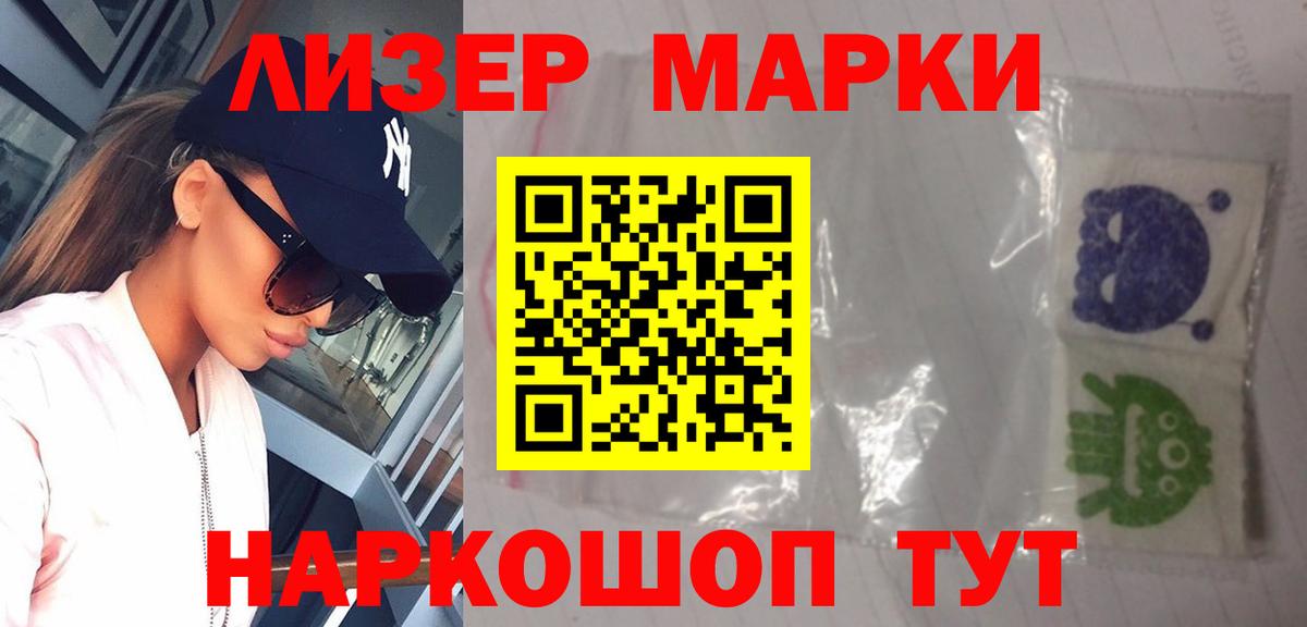 Лсд 25 экстази кислота Серов