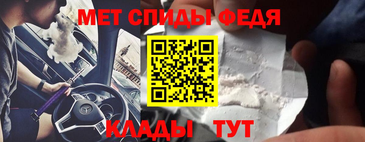 Серов  Первитин мет  Вход с VPN 