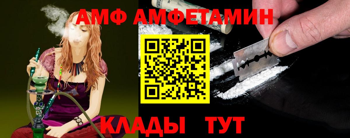 МЕТАМФЕТАМИН кристалл Серов