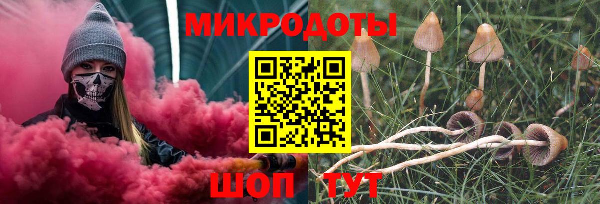 Галлюциногенные грибы ЛСД  Вход с VPN  Серов 