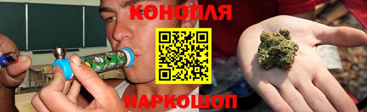 МАРИХУАНА VHQ  Вход с VPN  Бошки Шишки ГИДРОПОН  Серов 